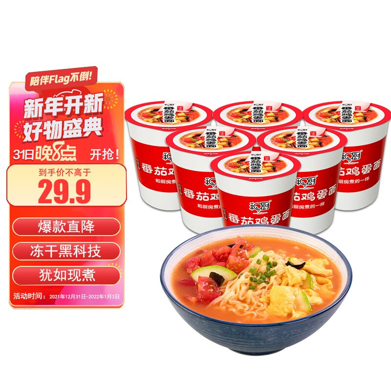 京东京东爆品 2022-01-01 - 第15张 | 最新购物优惠券 京东京东爆品 2022-01-01 - 第15张 | 最新购物优惠券