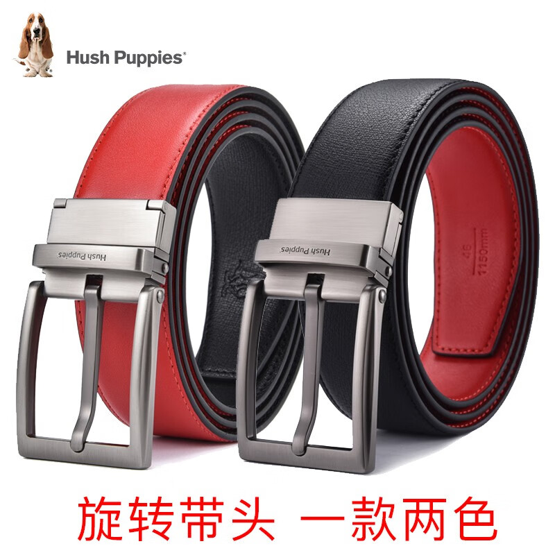 暇步士(Hush Puppies)红腰带本命年马年针扣式男士皮带可旋转扣头两用礼物裤带高端商务 旋转扣头一款两用 110cm