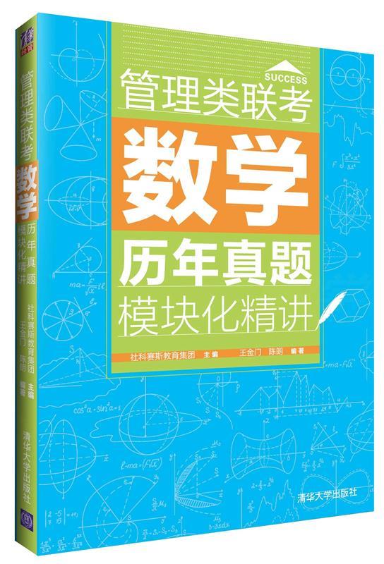 MATLAB程序设计与应用基础教程