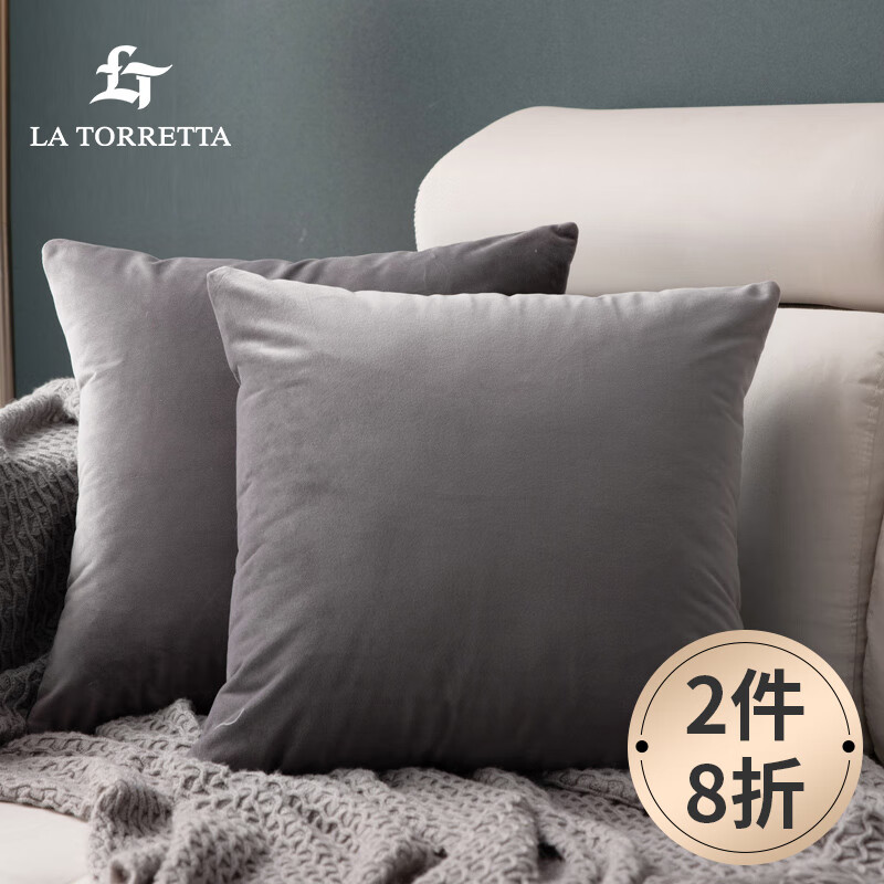 La Torretta 抱枕靠垫 办公室腰枕靠枕床头汽车靠背北欧简约可拆洗纯色天鹅绒腰靠沙发垫 雾灰色 42*42cm