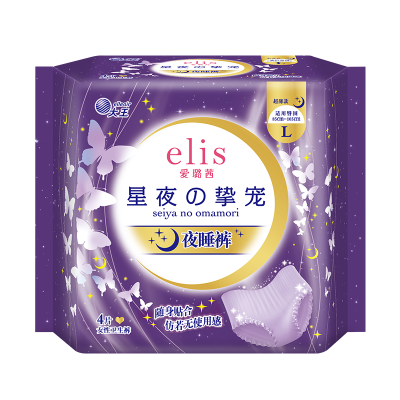 爱璐茜（elis）大王星夜挚宠超薄安睡裤L大码4片安心裤经期裤型卫生巾100-140斤