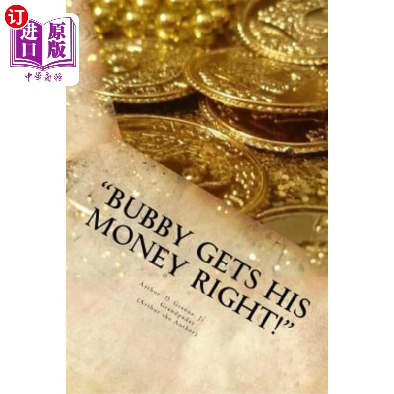 海外直订"bubby gets his money right!" "布比把钱花对了!