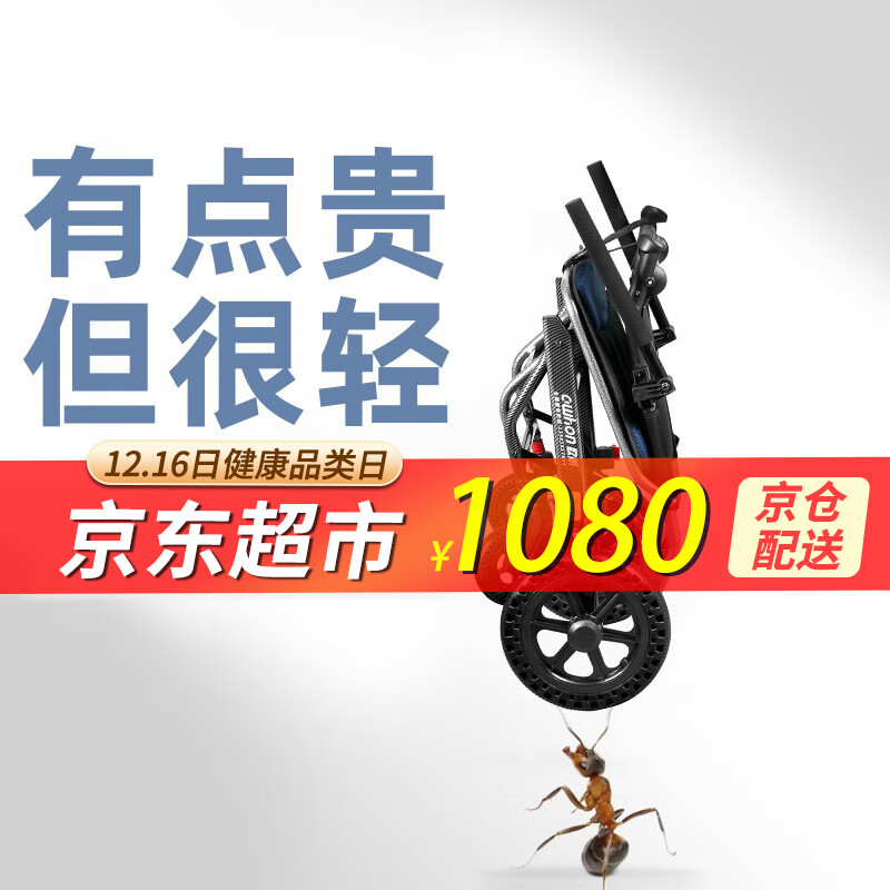 OWHON老人轮椅-稳定舒适的选择|价格走势分析