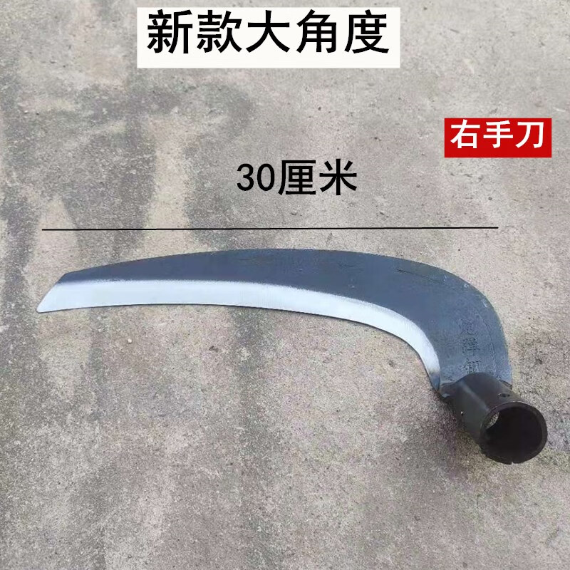 刀户外长柄除草刀农用割芦苇刀割玉米水稻镰刀左手镰刀 白色 60°以上