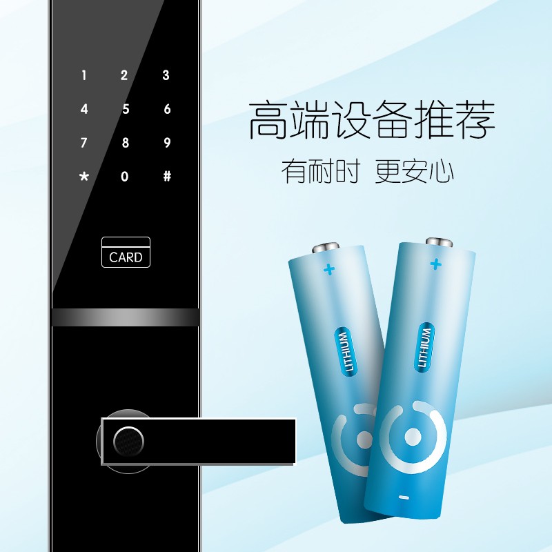 耐时（NICE）5号电池无汞环保锂铁电池 无线鼠标电池玩具电子秤血压仪血糖仪遥控器小风扇电池智能门锁 【春节限时电商特惠款】7号8粒-持久续航