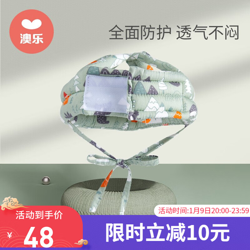 京东母婴玩具 2022-01-09 - 第12张 | 最新购物优惠券 京东母婴玩具 2022-01-09 - 第12张 | 最新购物优惠券
