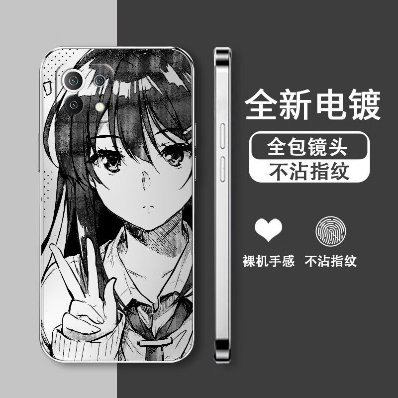 尚愿 适用iqoo11s手机壳vivoneo6电镀银7se动漫二次元x90硅胶防摔x80