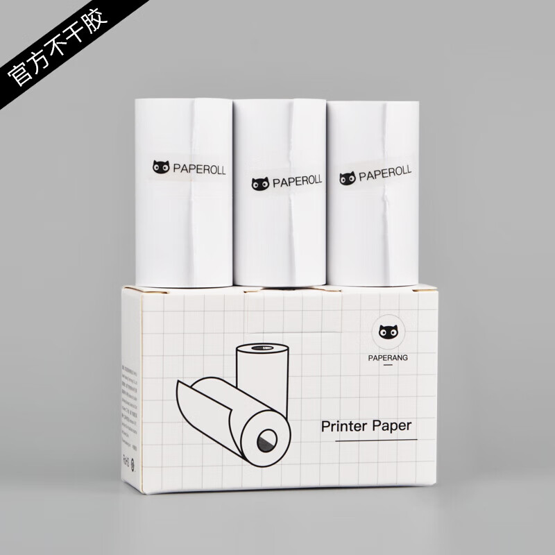 打印机历史价格查找|打印机价格历史