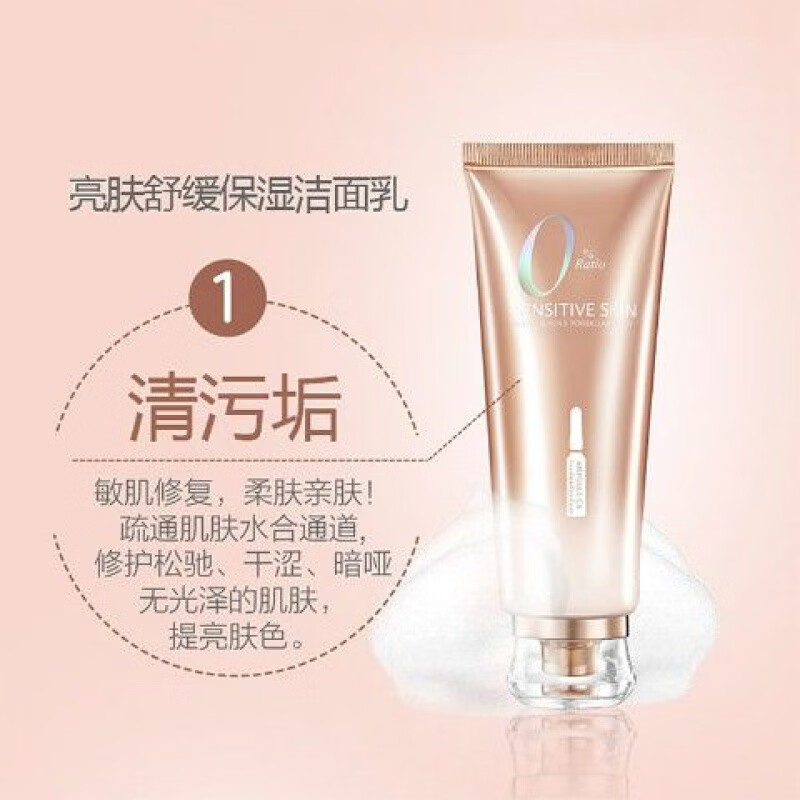 yozo身体乳套装的简单介绍 yozo身体乳套装的简单介绍