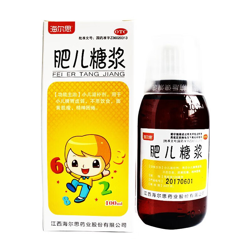 海尔思 肥儿糖浆 100ml 小儿厌食症 食欲不振 1盒装