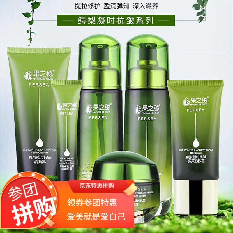 身体护肤品妈妈推荐水乳(适合妈妈用的平价水乳排行)