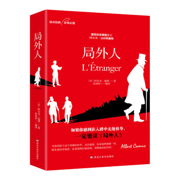 控制论—或动物与机器的控制和通信的科学 诺伯特·维纳著,王文浩 译