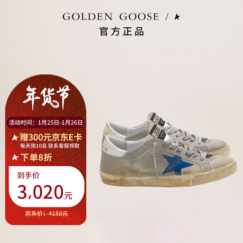 GOLDEN GOOSE/GGDB【新年礼物】男鞋Super-Star脏脏鞋男士鞋子运动鞋板鞋小脏鞋休闲鞋 42码(260mm)