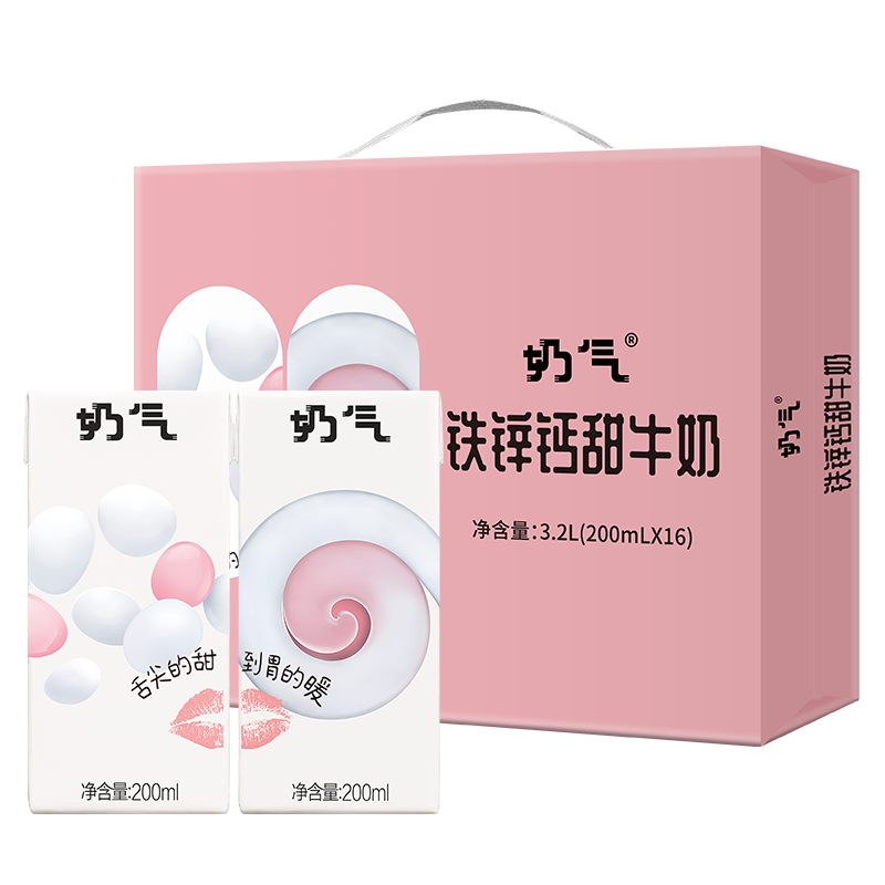 如何选择优质牛奶乳品-华山牧奶气甜牛奶200ml*16盒省心又实惠