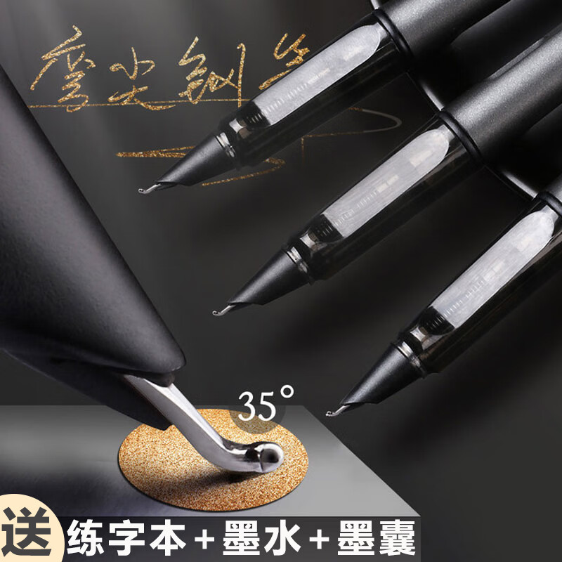 金值 美工弯尖钢笔套装 0.7mm暗尖成人学生练字弯头美术书法笔 商务艺术签字速写硬笔使用感如何?