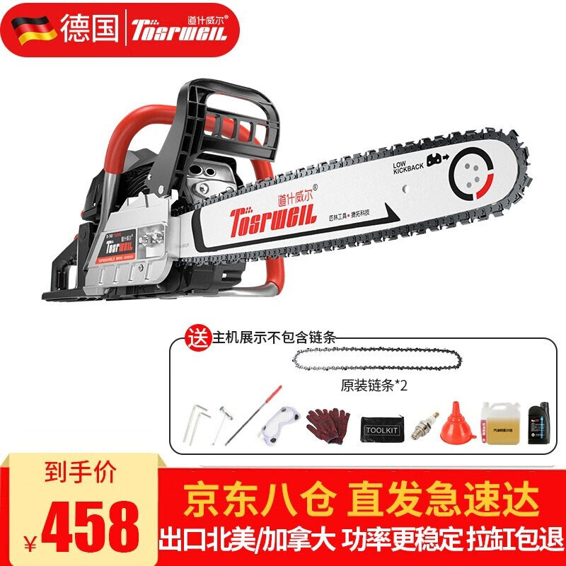 电动工具历史价格查询软件哪个好用|电动工具价格走势图