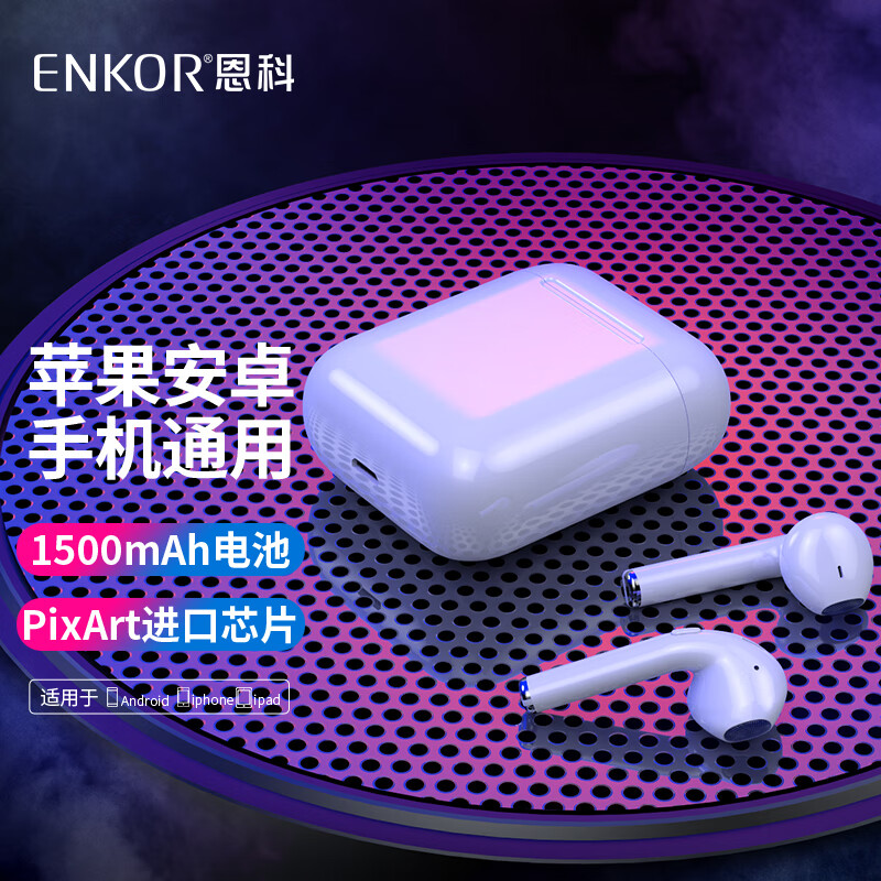 恩科（ENKOR）EW10 真无线蓝牙耳机适用于苹果iphone7/8/X/11/12/13mini Air运动双耳入耳式华为小米手机耳机