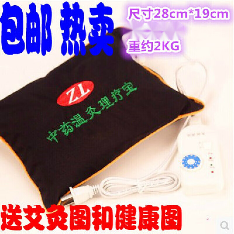 充电式中草药温灸理疗宝热敷包电加热盐包盐袋zl艾盐粗盐插电腰 紫琳