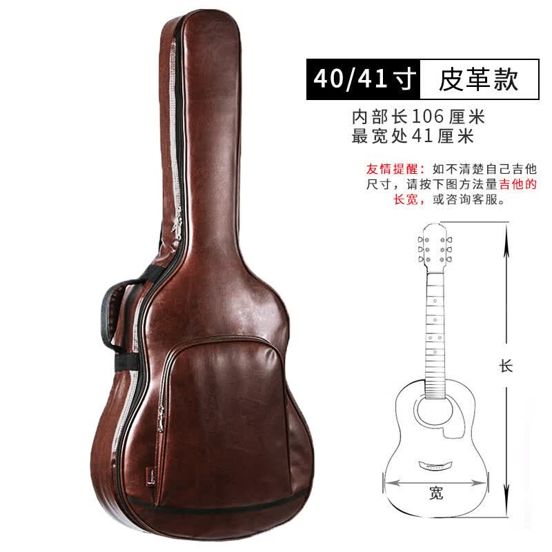 SHOSEI吉他包民谣吉他木吉他40/41英寸加厚双肩防水防震皮包怎么样,好用不?