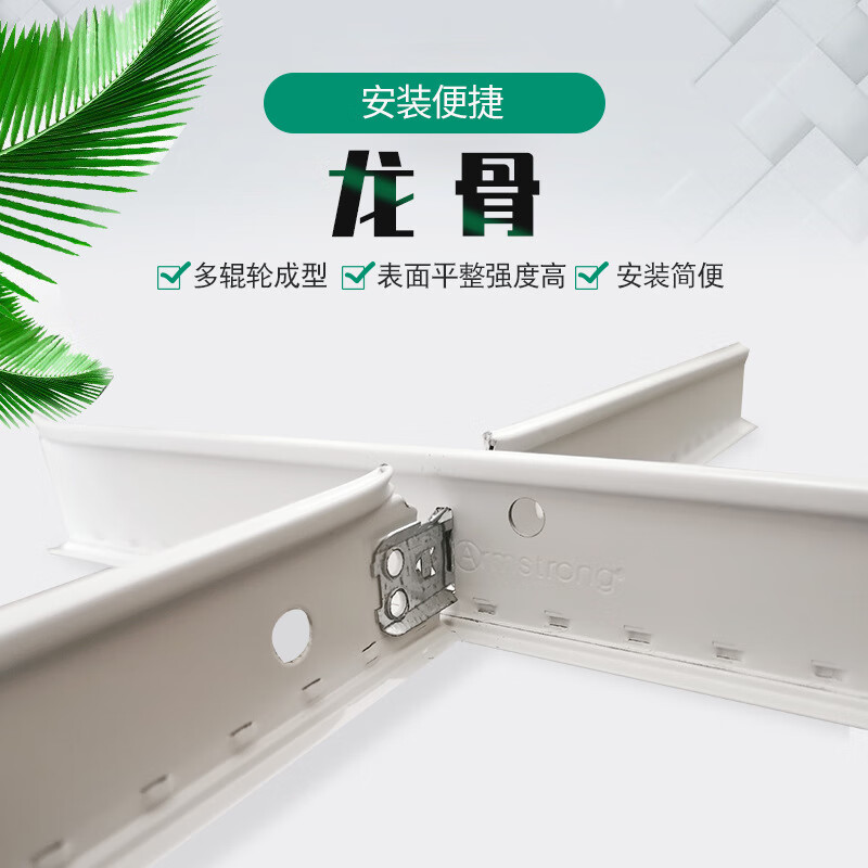 现货铝合金t形龙骨 烤漆轻钢天花吊顶板龙骨建材烤漆龙骨