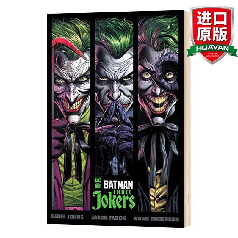 英文原版 蝙蝠侠 三个小丑 Batman Three Jokers DC黑标漫画 精装 图文版故事