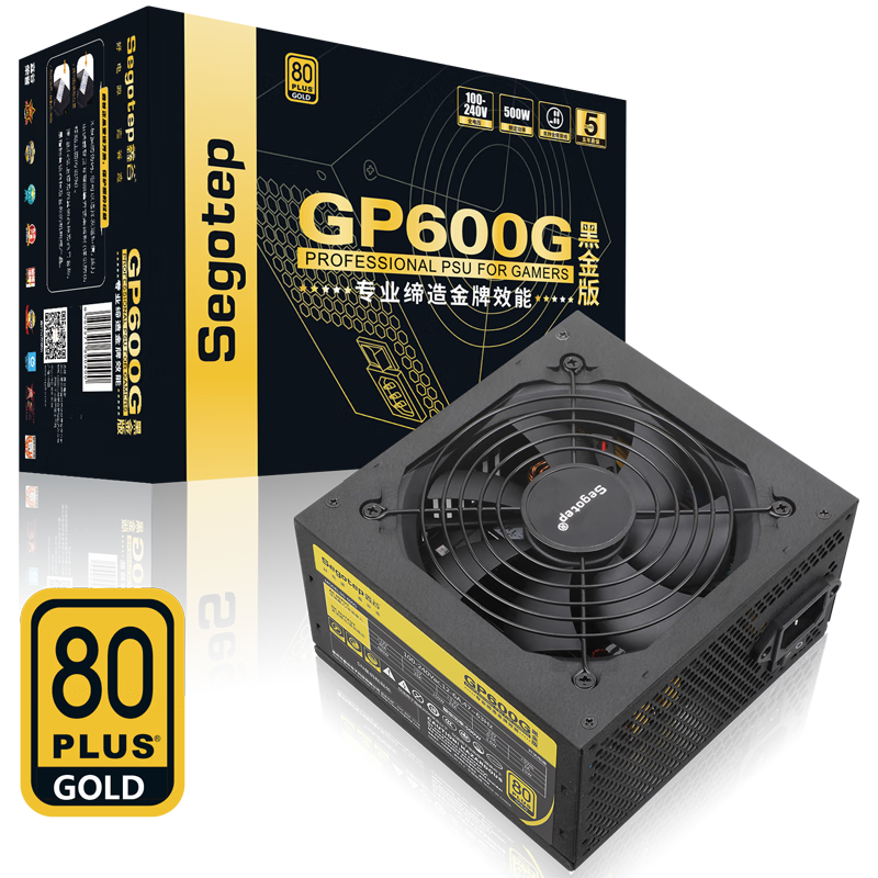 Segotep 鑫谷 GP600G 黑金版 金牌（90%）非模组ATX电源 500W