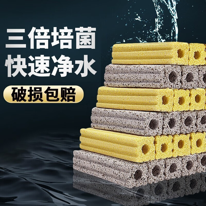 yee鱼缸滤材鱼缸过滤材料硝化细菌屋滤材水族滤材过滤用品 小号多边