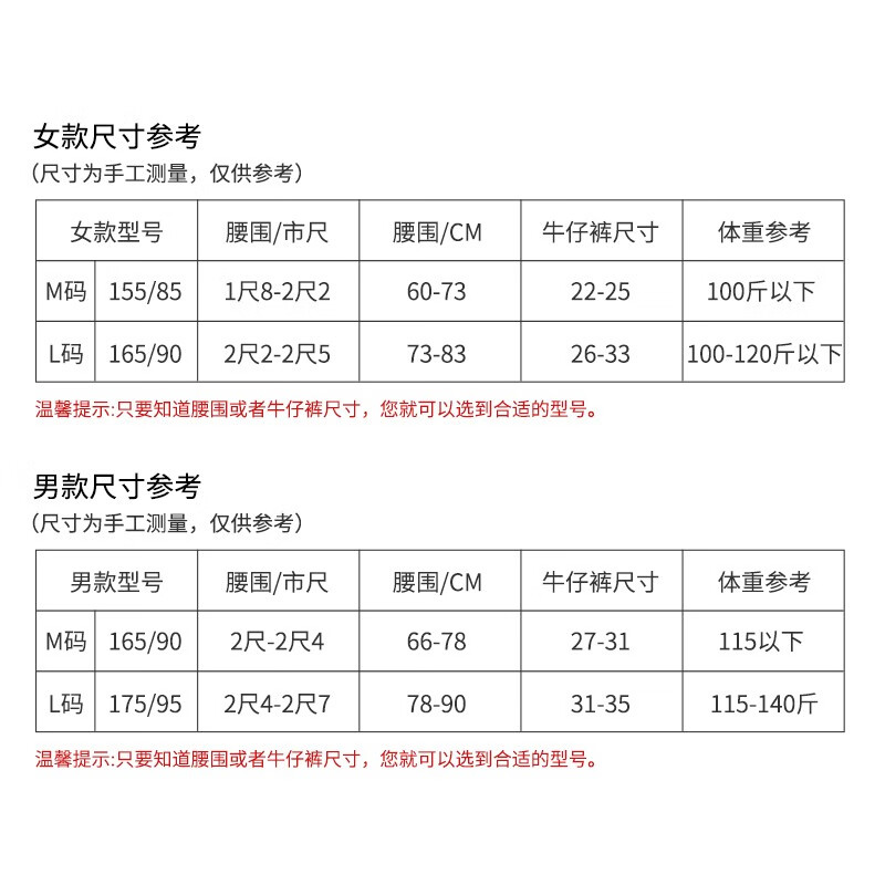 万宁（mannings）一次性棉内裤 女士出差旅行待产坐月子产妇5条L码棉柔免洗内裤