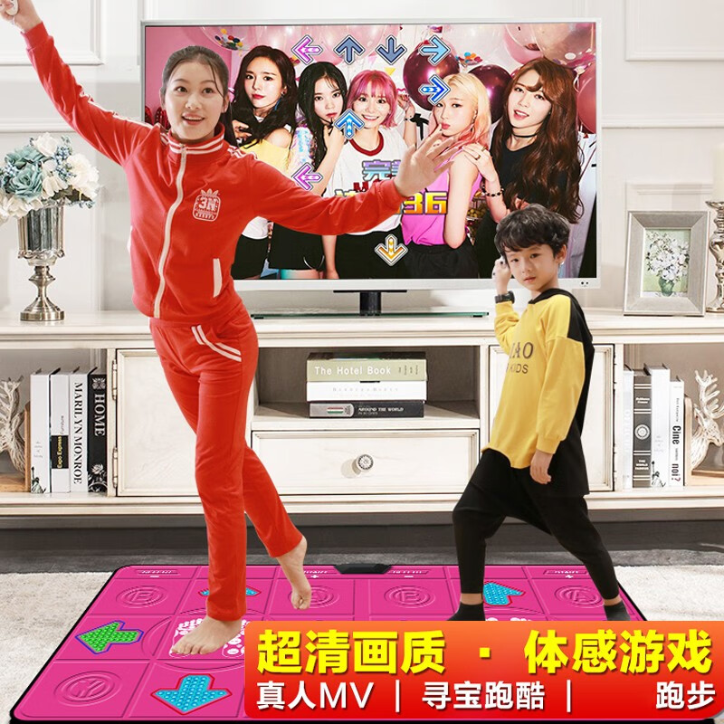 北欧时光(beioushiguang)瘦身男女无线双人家用跳舞毯电视电脑两用