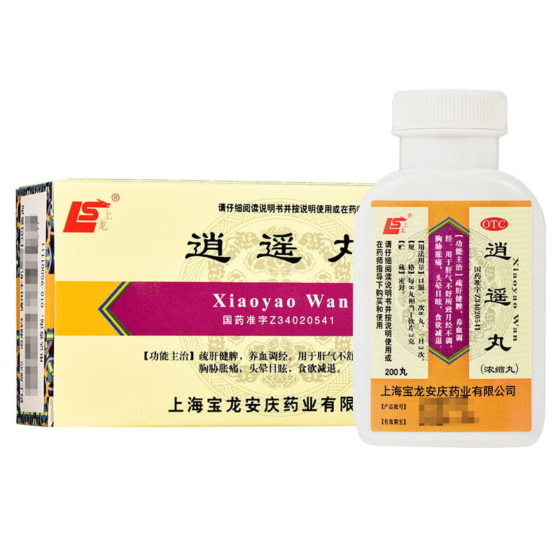 上龙  逍遥丸(浓缩丸)200丸 疏肝 养血调经 肝气不舒 胸胁胀痛 头 1