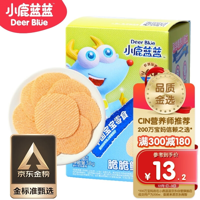 小鹿蓝蓝_宝宝鲜虾片 宝宝零食儿童虾片儿童零食独立包装 38g