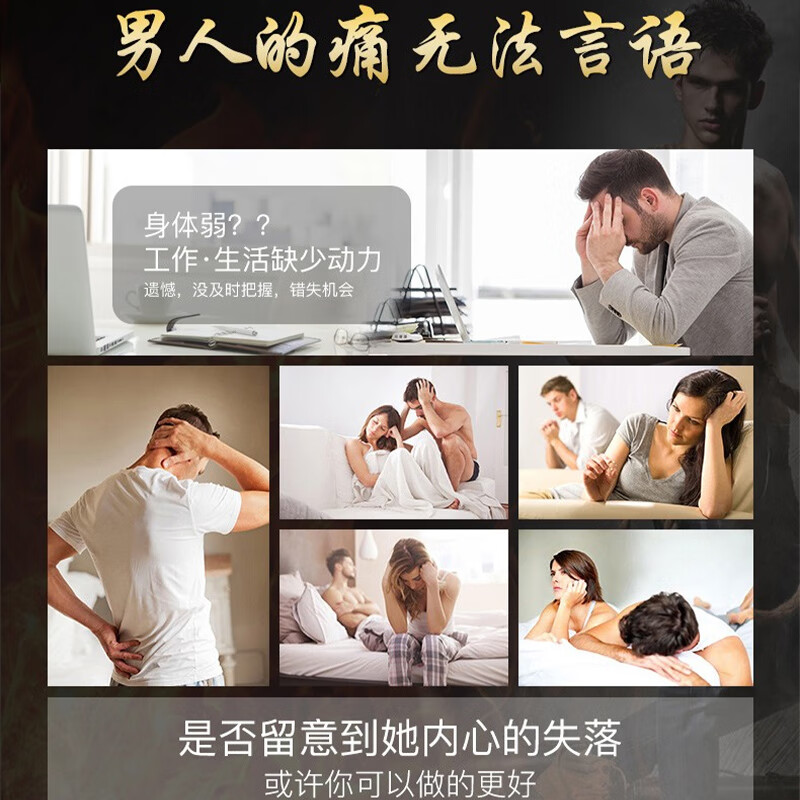 倍添元纽倍乐牌淫羊藿西洋参黄芪胶囊男性保健品增强免疫力成人夫妻免疫力低下者中老年人男士女士保健品 【一瓶装】增强版