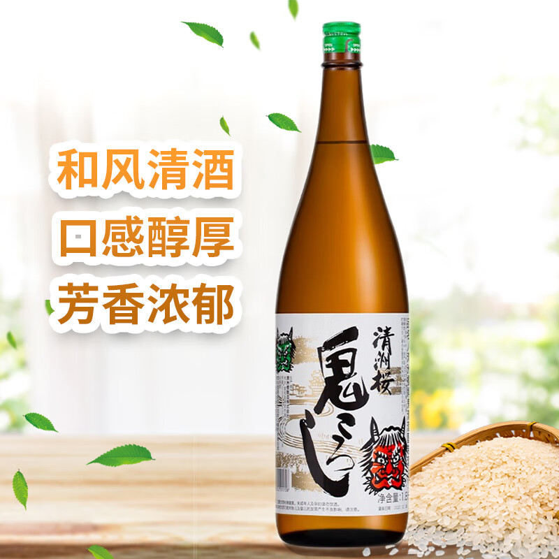 清洲樱 本酿造鬼清酒 日本 洋酒 1 8l  15%vol淡丽辛口