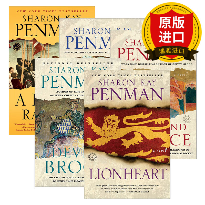 plantagenets 金雀花王朝1-5册 瑞雅进口原版