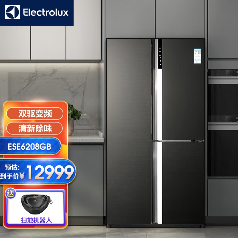 伊莱克斯冰箱,伊莱克斯抽油烟机 伊莱克斯(electrolux) 595升t型对开三门冰箱 双驱变频 负离子清新除