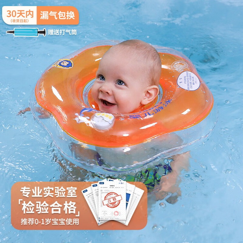 手机上怎么查洗澡沐浴玩具京东历史价格|洗澡沐浴玩具价格历史
