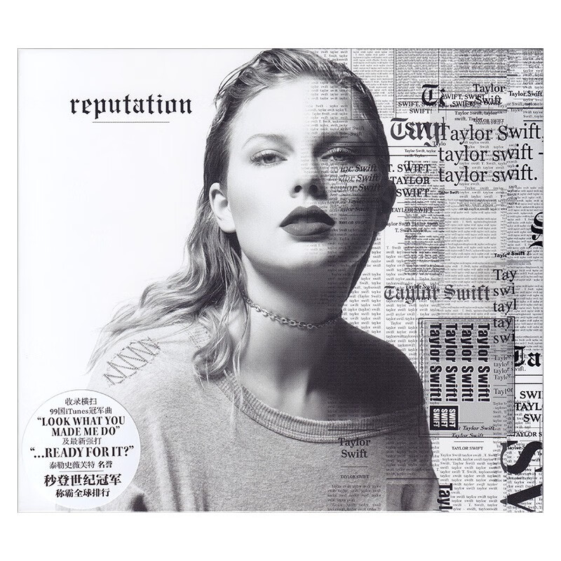 Taylor Swift 泰勒斯威夫特 reputation 名誉 CD 霉霉专辑