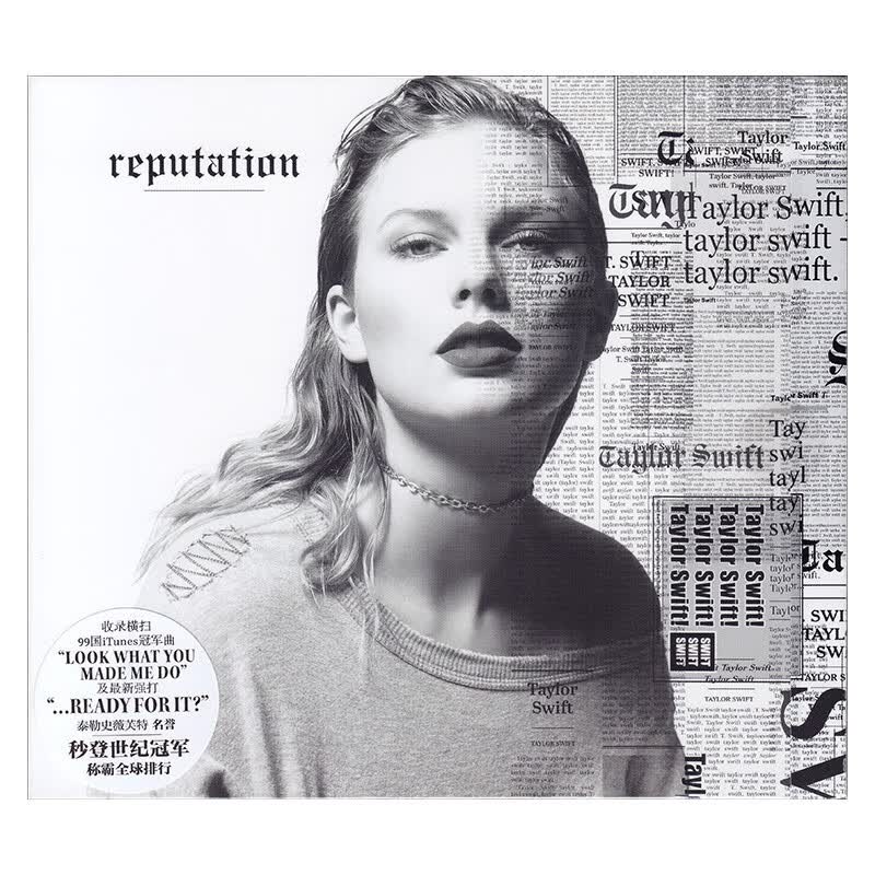 「顺丰」Taylor Swift 泰勒斯威夫特 reputation 名誉 CD 霉霉专辑使用感如何?