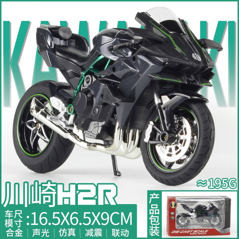 【京选好货】春风250sr模型 仿真合金摩托车春风国宾雅马哈机车模型