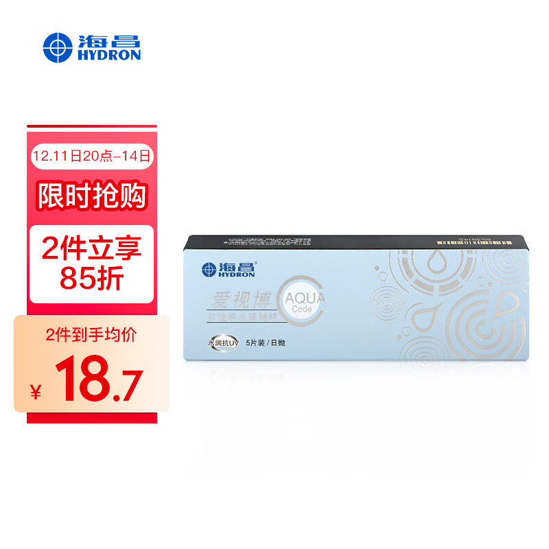 海昌品牌透明隐形眼镜-Aqua日抛,舒适高清,价格趋势