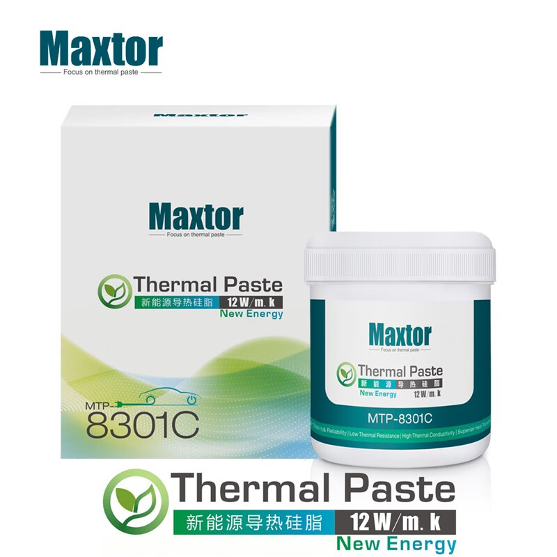 maxtor 新能源导热硅脂(导热率12w/mk)mtp-8301c纯电动汽车充电桩芯片