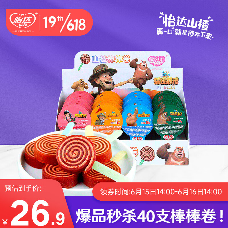 京东视频商品 2022-06-15 - 第23张  | 最新购物优惠券