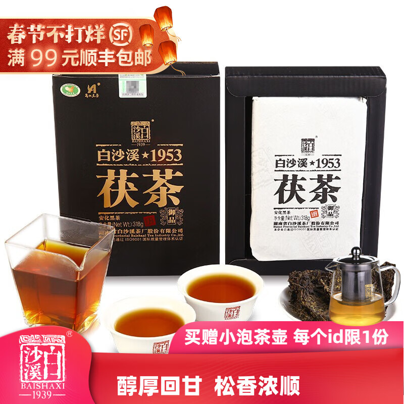 查黑茶商品历史价格走势|黑茶价格历史