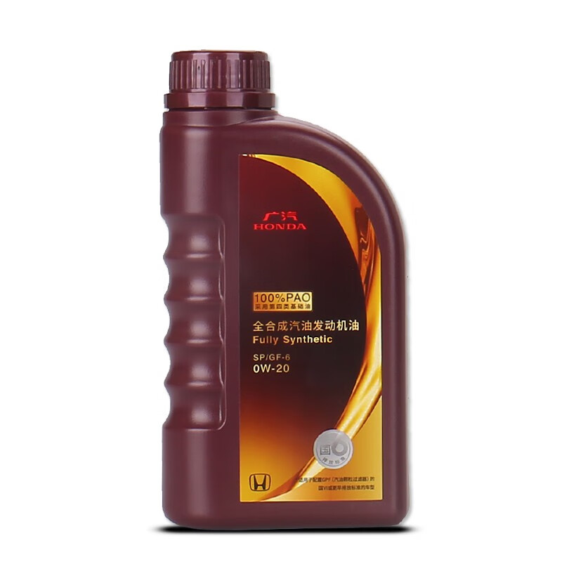 本田(honda)原厂机油全合成0w-20思域锋范飞度凌派雅阁奥德赛缤智专用