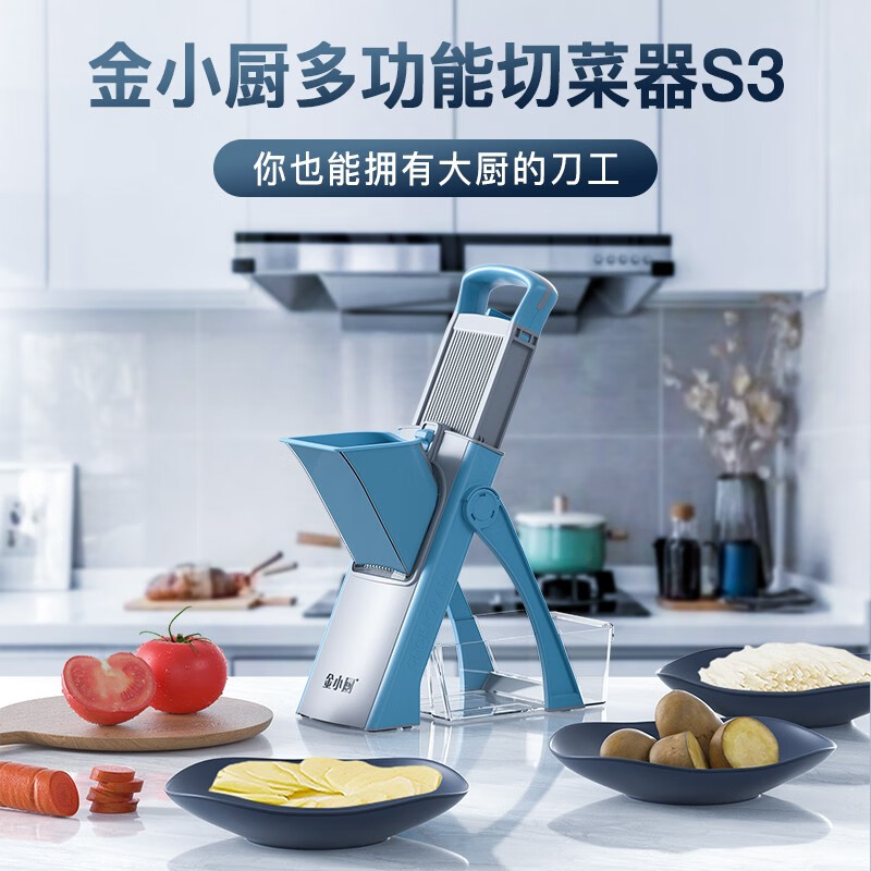 如何查看京东切菜器刨丝器历史价格|切菜器刨丝器价格比较