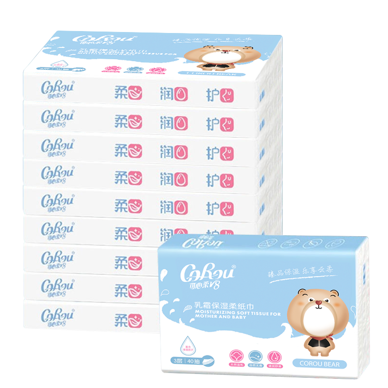 可心柔（COROU）婴儿纸巾保湿纸云柔巾宝宝乳霜纸柔润纸巾40抽 10包