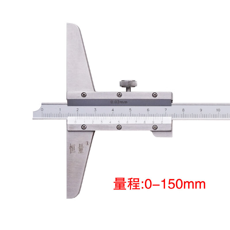 定制恒量单钩双钩游标深度卡尺0-150mm槽深槽宽带钩头卡尺深沟槽卡尺 不带钩0-150mm