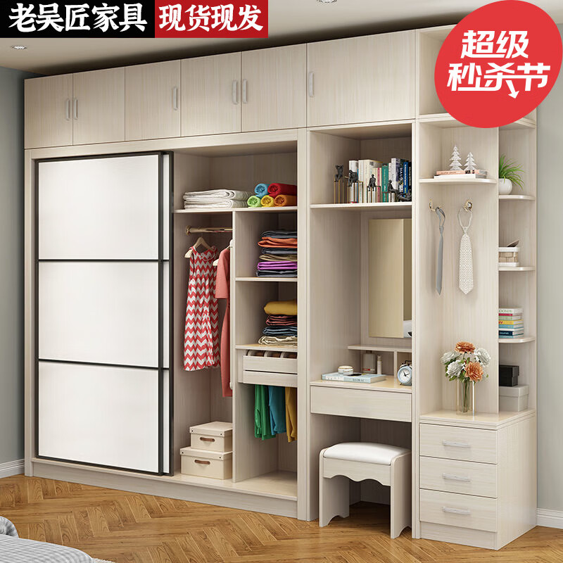 看衣柜价格走势的软件|衣柜价格历史