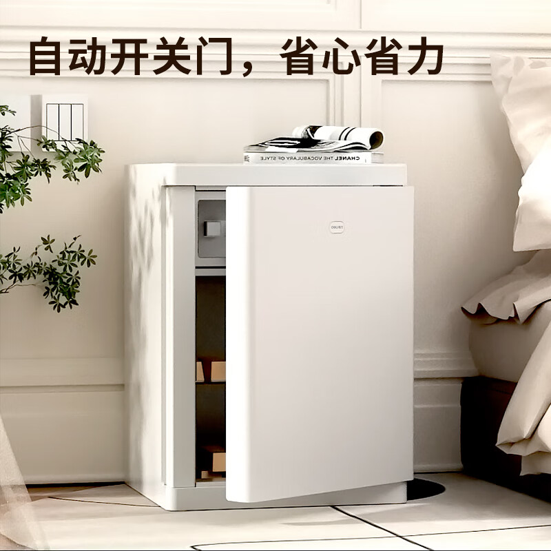 得力4021保险柜靠谱吗？优缺点有哪些