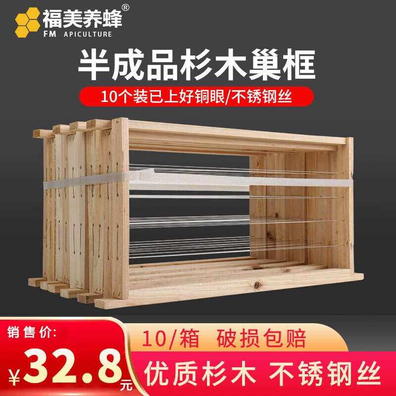 养蜂器具怎么查询历史价格|养蜂器具价格走势图